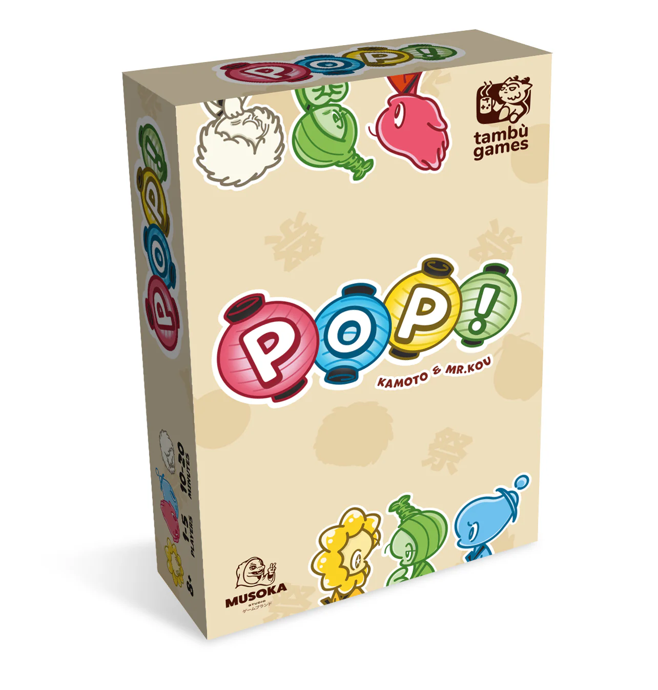 POP! - immagine 2